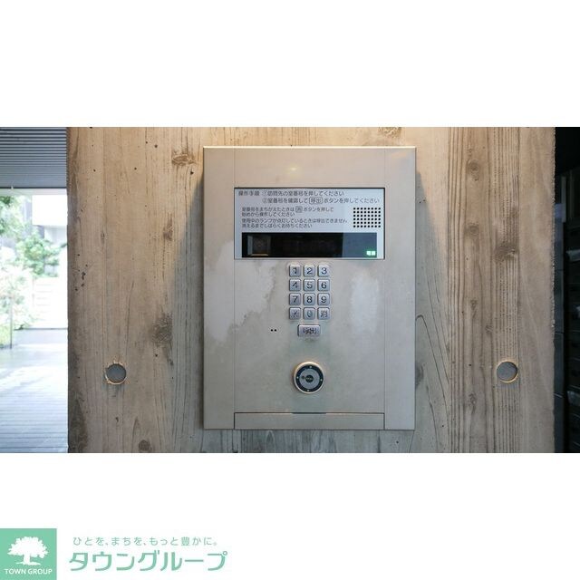 エルスタンザ代々木の物件内観写真