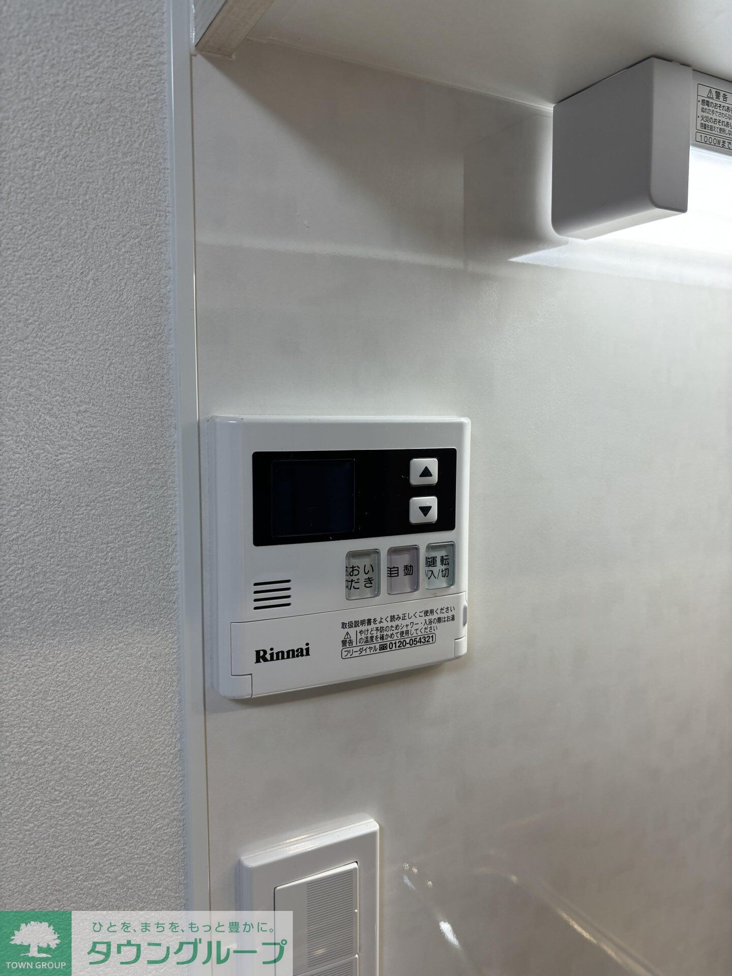 メゾンカルム中落合Southの物件内観写真