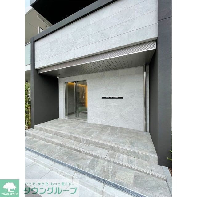 AIFLAT方南町の物件内観写真