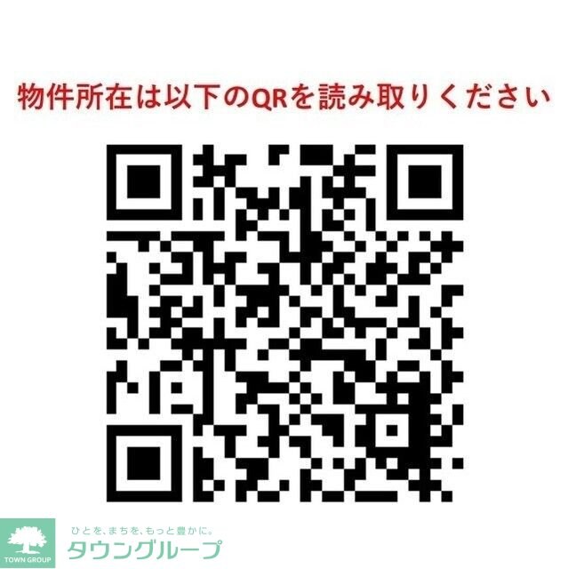 デュオメゾン渋谷松濤の物件内観写真