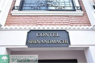 アズ信濃町レジデンスの物件内観写真