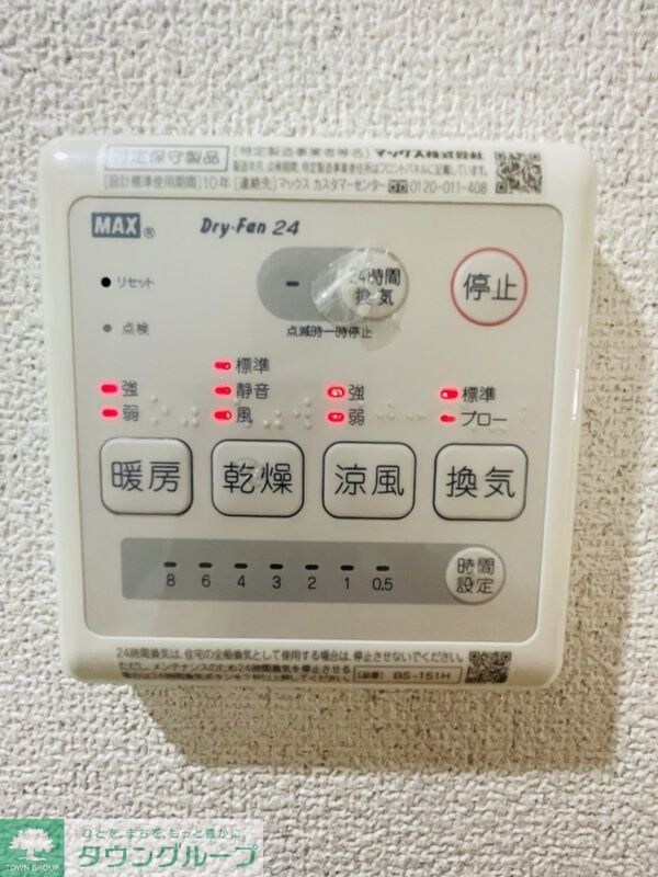 アイコート荻窪の物件内観写真