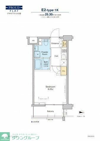 プラウドフラット中野の物件間取画像