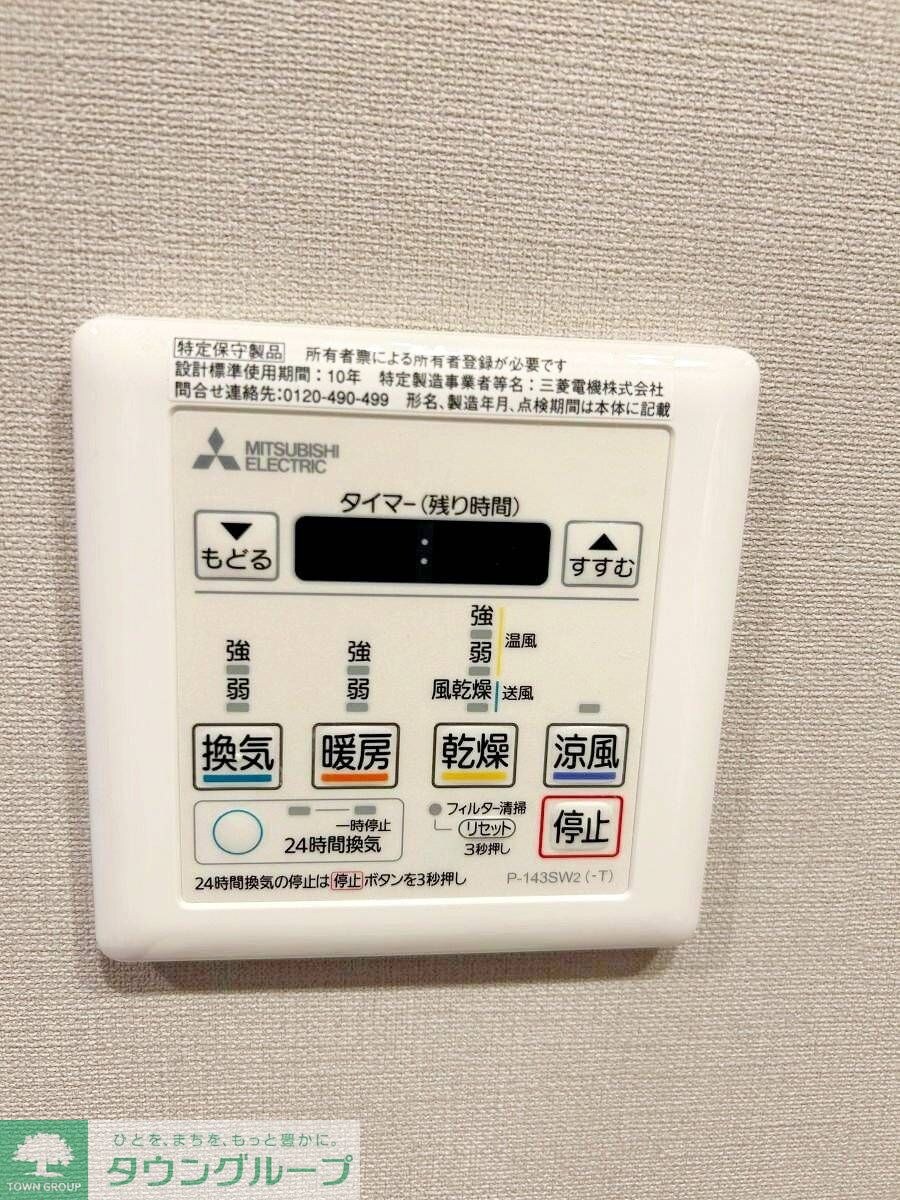 RESIDENCE KOENJIの物件内観写真