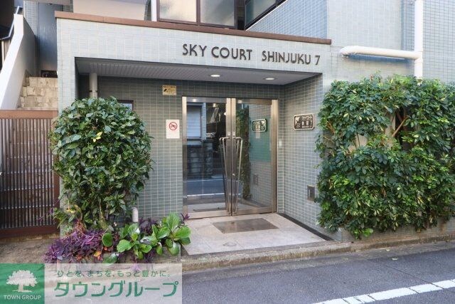スカイコート新宿第7の物件内観写真