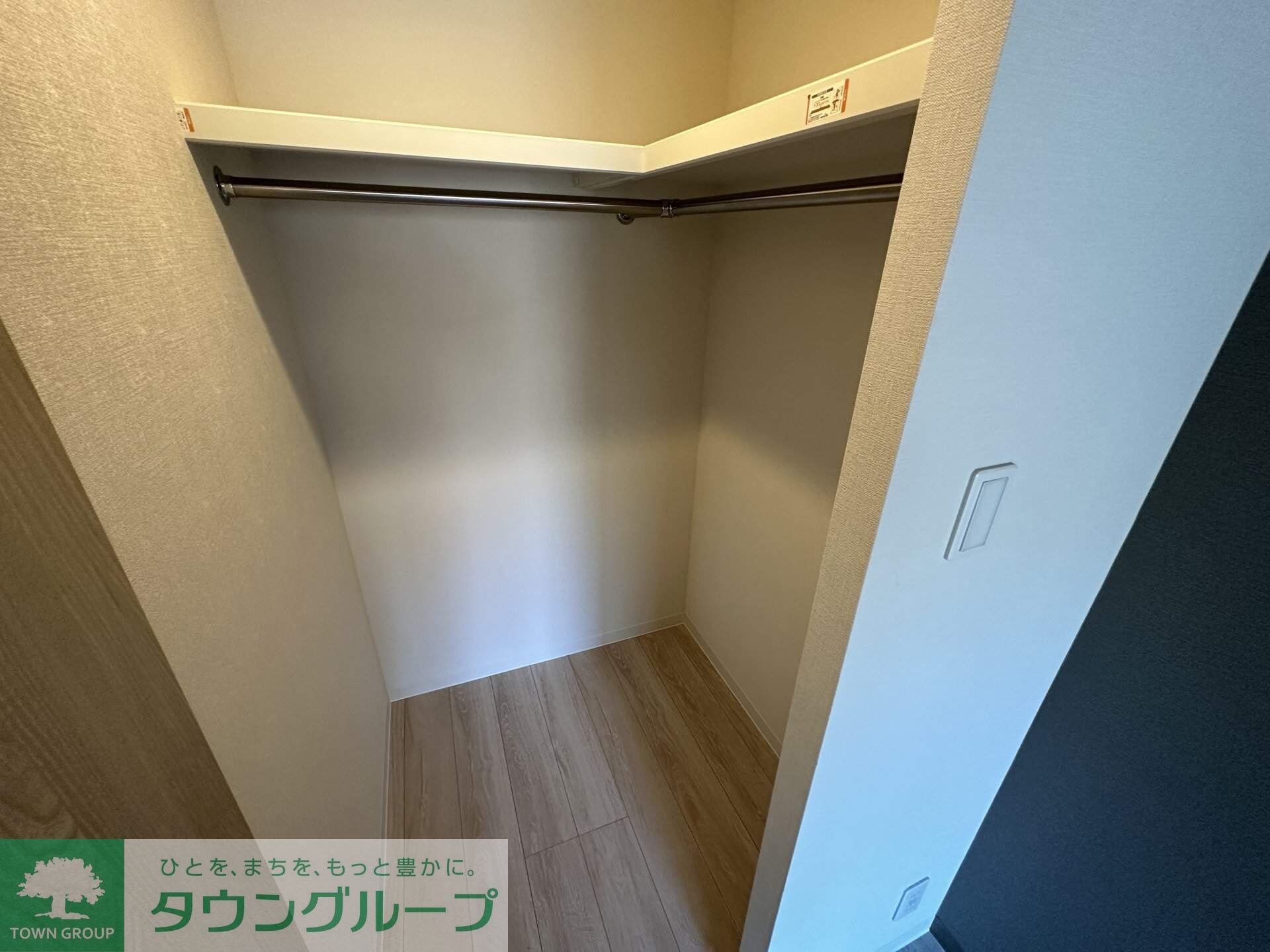 Fortuna Higashinakanoの物件内観写真