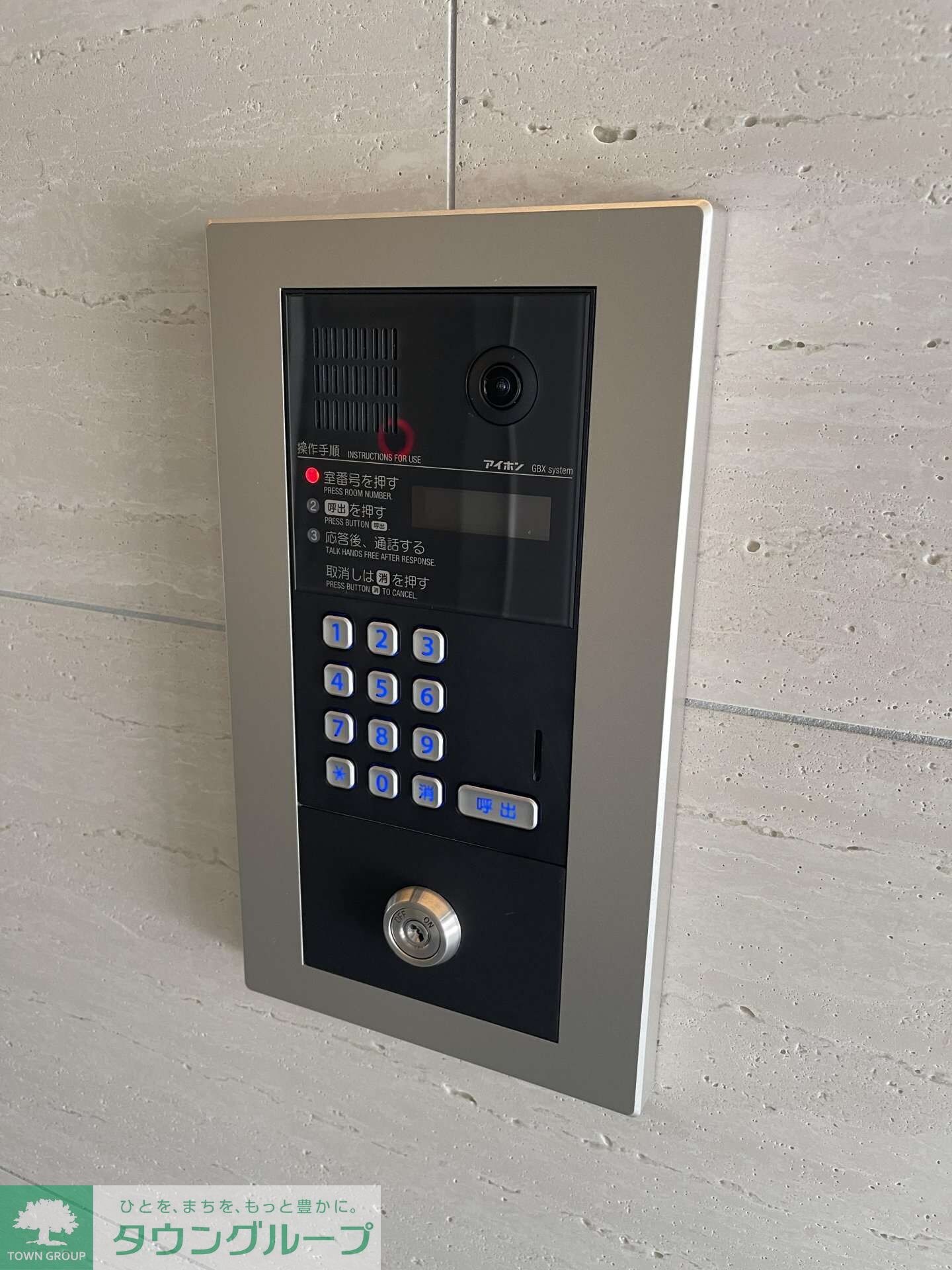 Fortuna Higashinakanoの物件内観写真