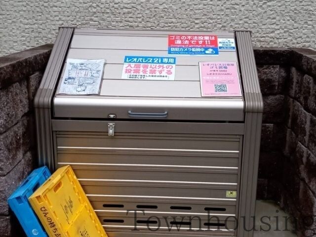 レオネクストHARUの物件内観写真