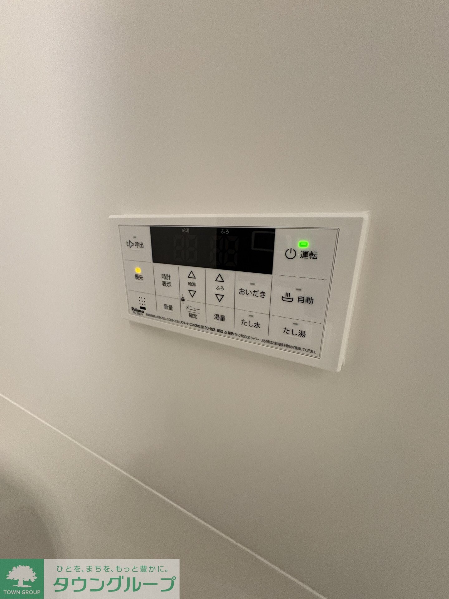 プライムブリス中野富士見町Iの物件内観写真