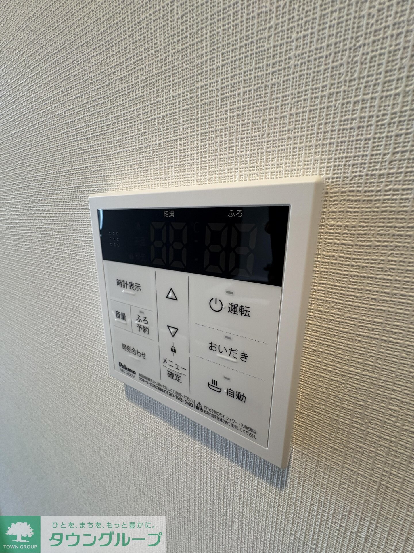 プライムブリス中野富士見町IIの物件内観写真