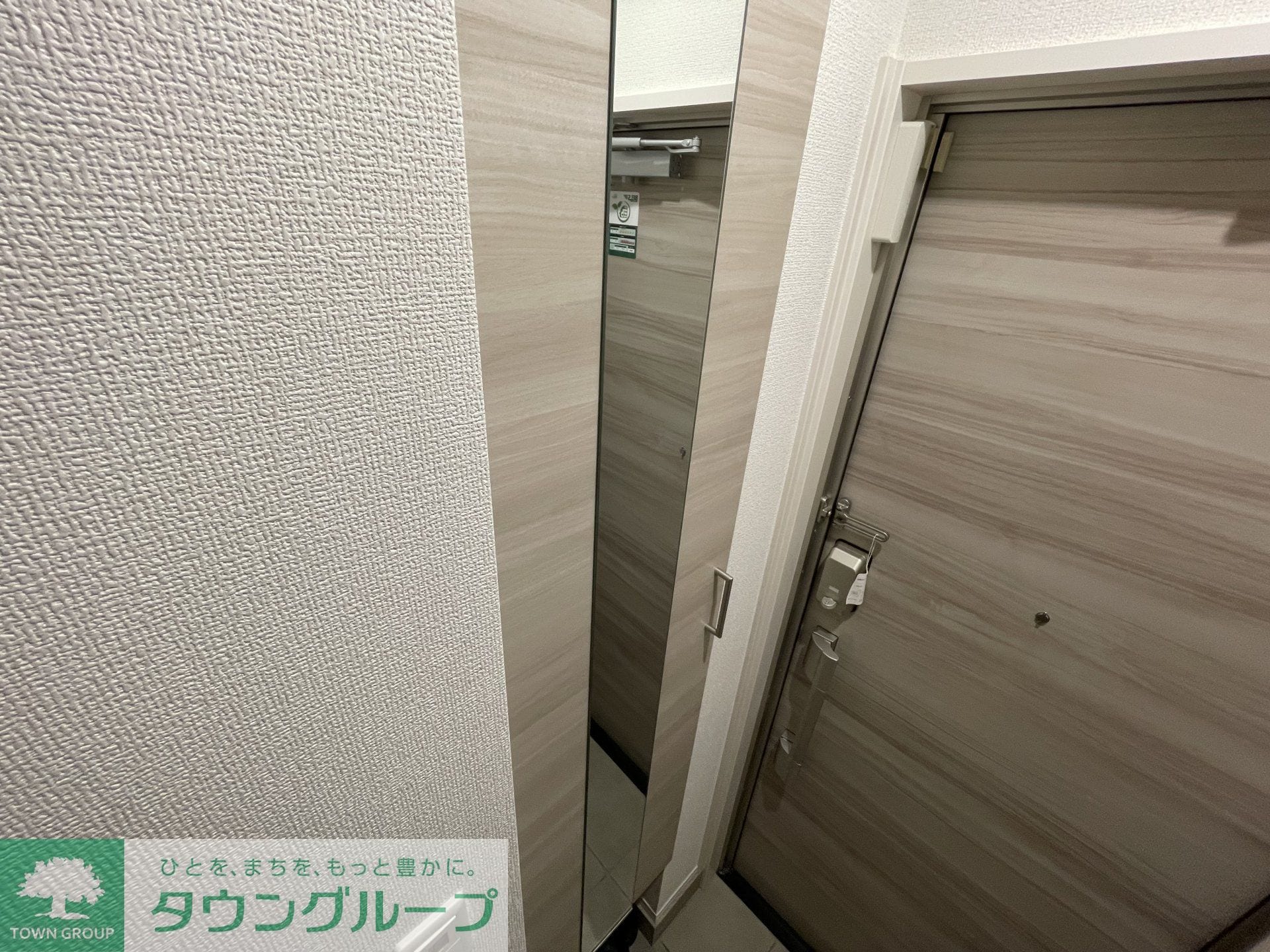 セレスティア松が丘の物件内観写真