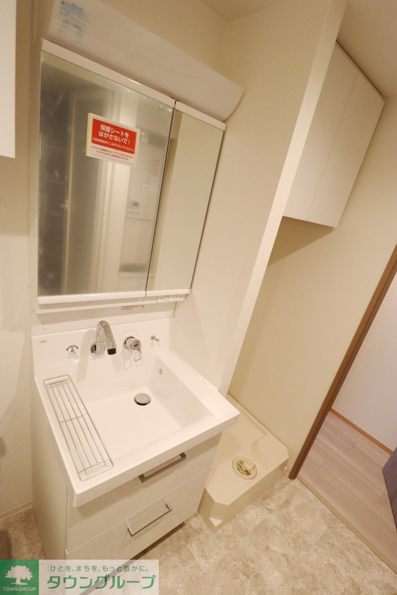 アトリオフラッツ中野新井薬師の物件内観写真