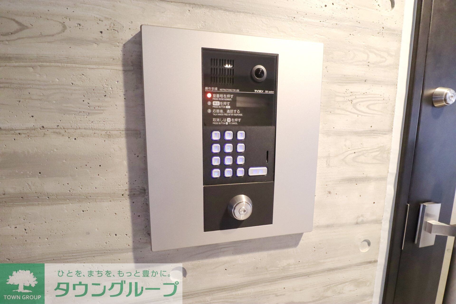 アトリオフラッツ中野新井薬師の物件内観写真