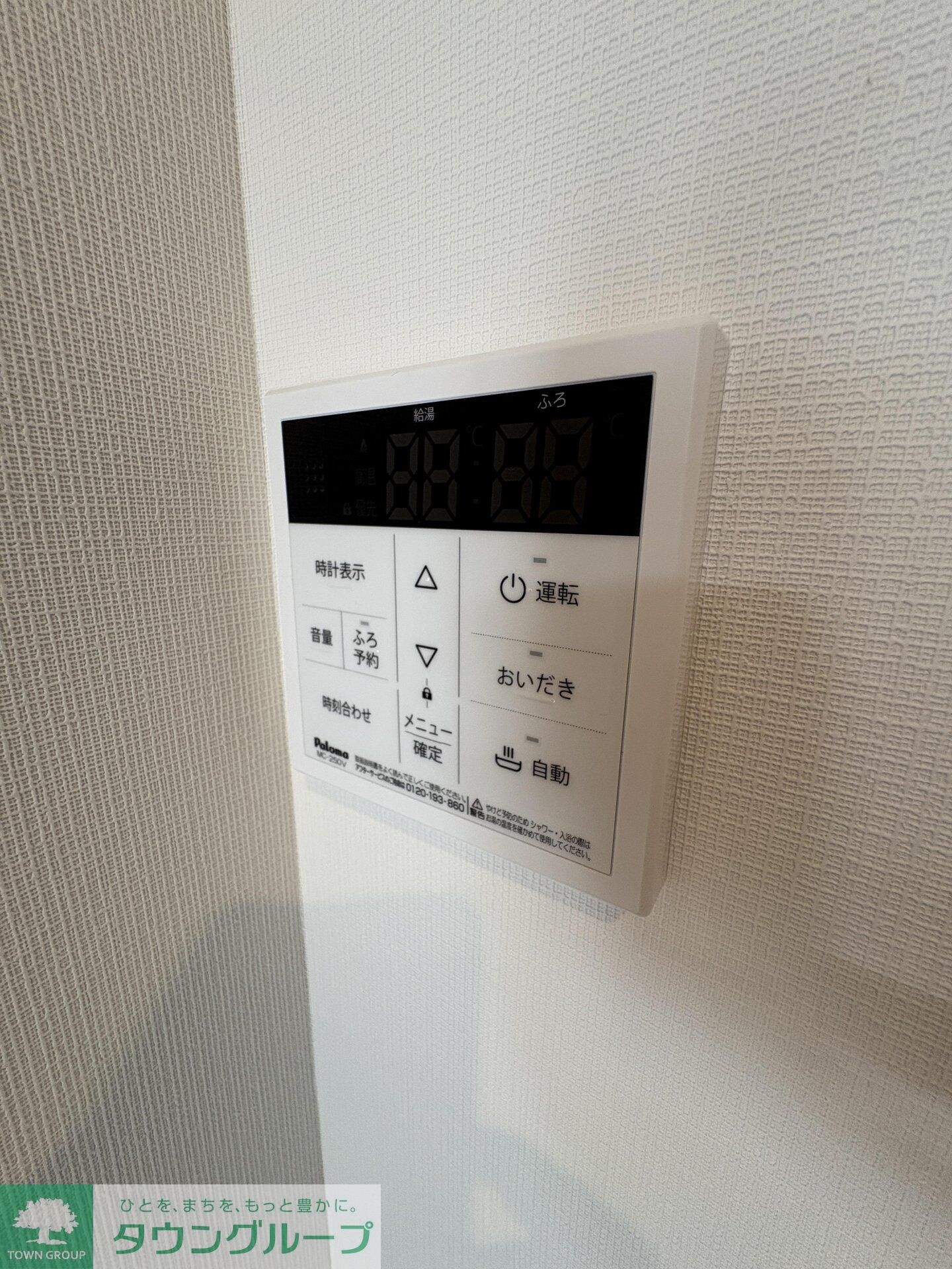 プライムブリス中野富士見町IIの物件内観写真