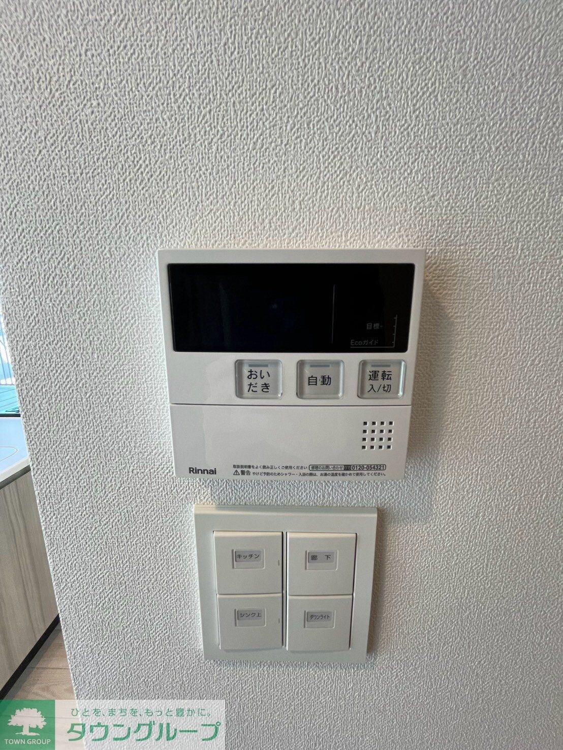 パークアクシス新宿西落合の物件内観写真