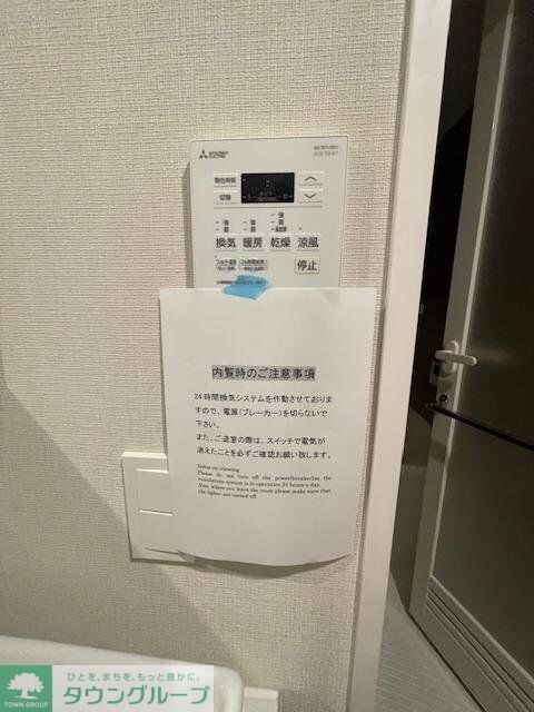 セジョリ中野富士見町の物件内観写真