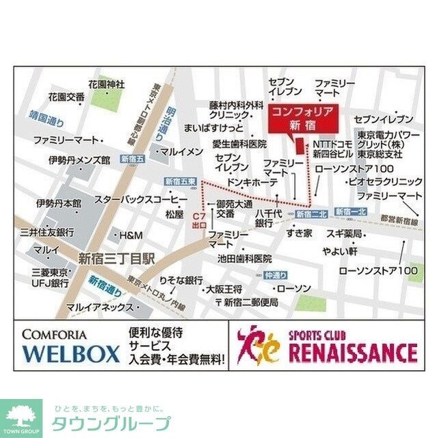 コンフォリア新宿の物件内観写真