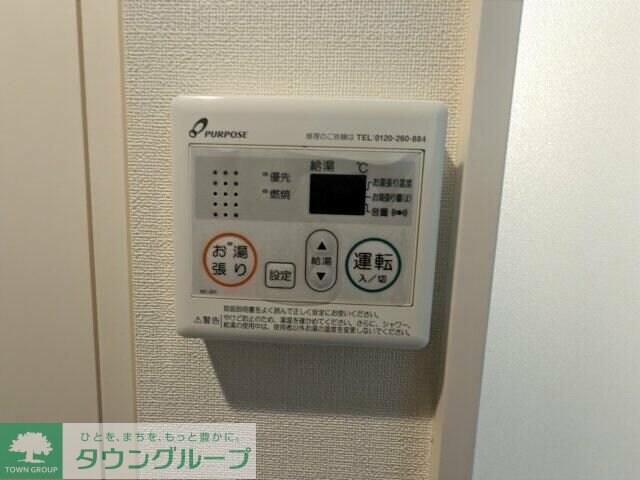 ハーモニーテラス西荻南の物件内観写真