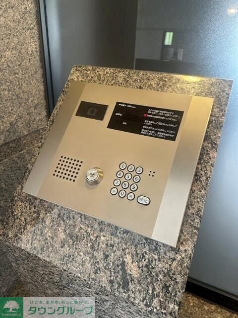 エルデンシア中野の物件内観写真