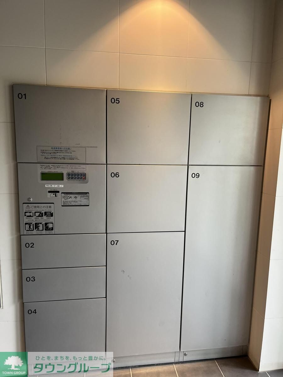 アジールコート西新宿の物件内観写真