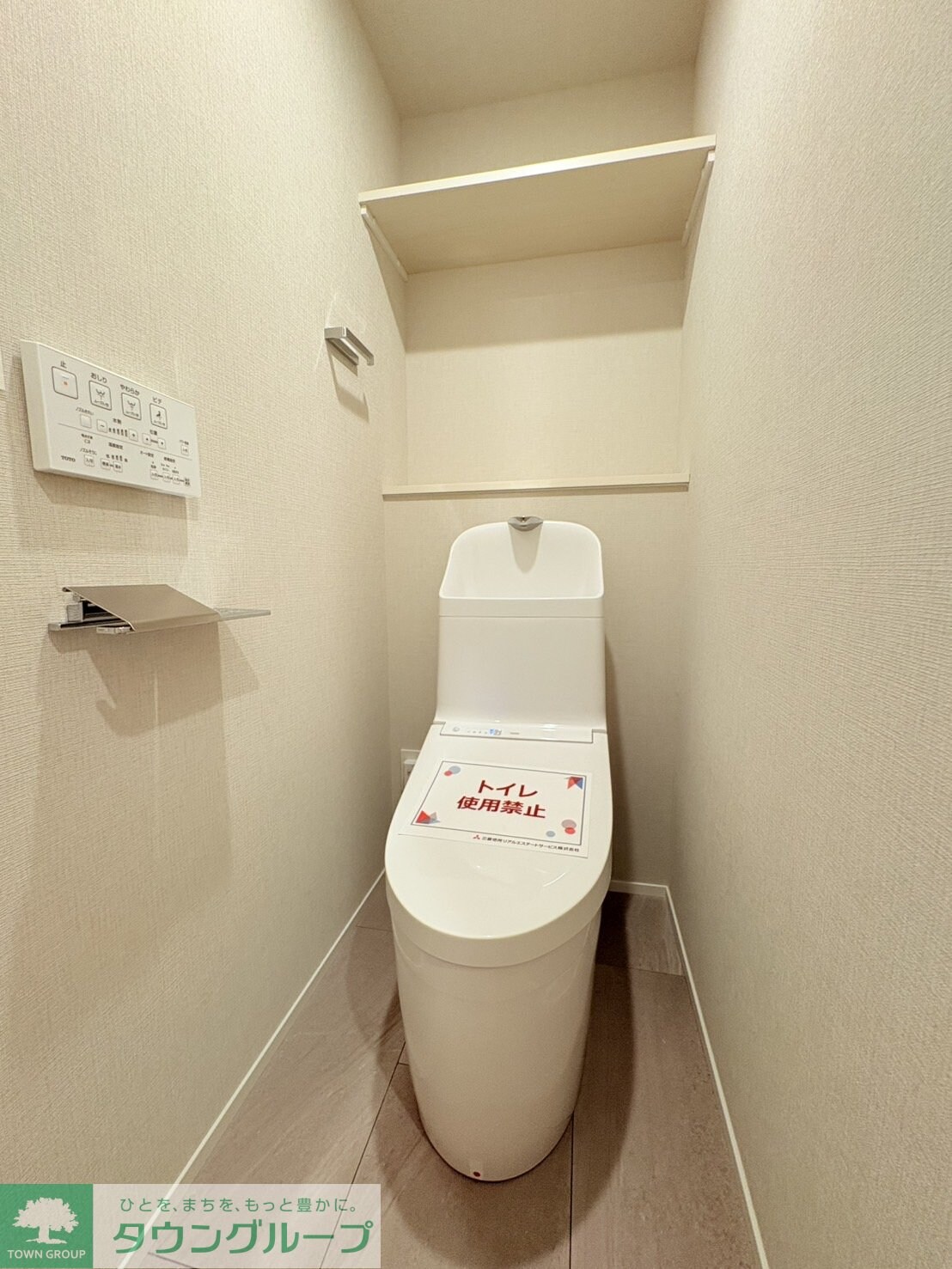 TKS中野新橋の物件内観写真