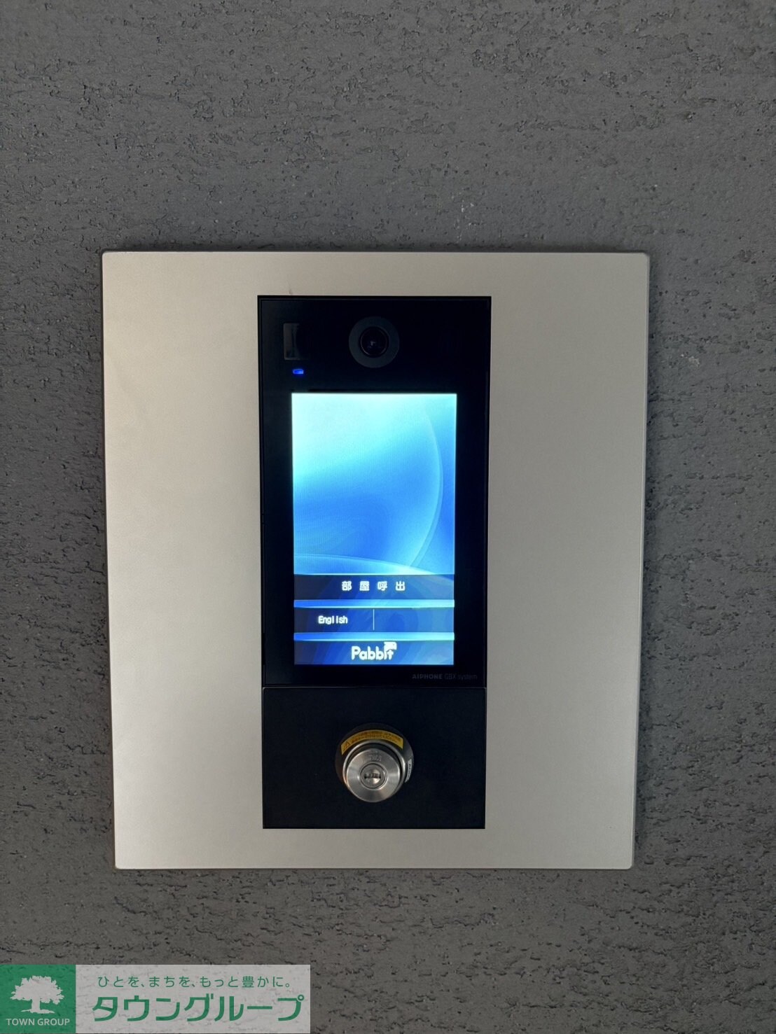 TKS中野新橋の物件内観写真