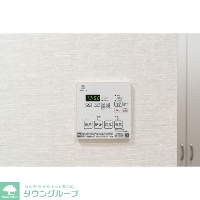 ジニア新宿中落合の物件内観写真