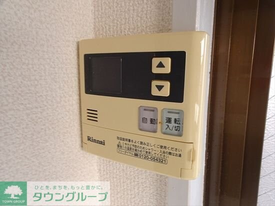 メゾンエミールIの物件内観写真