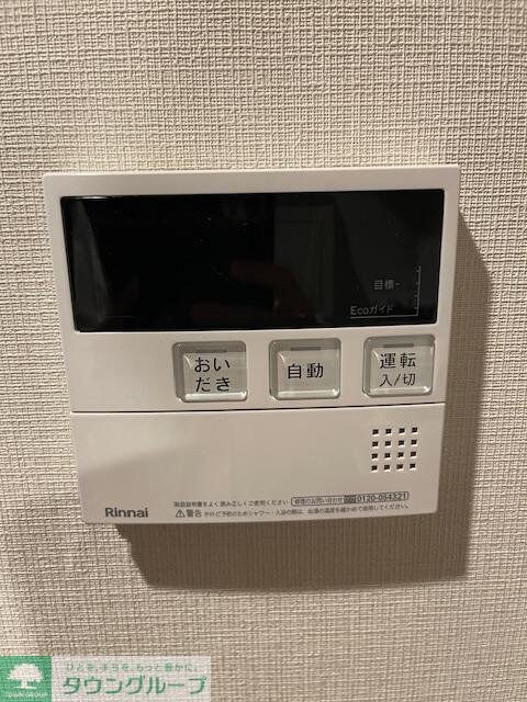 セジョリ中野富士見町の物件内観写真