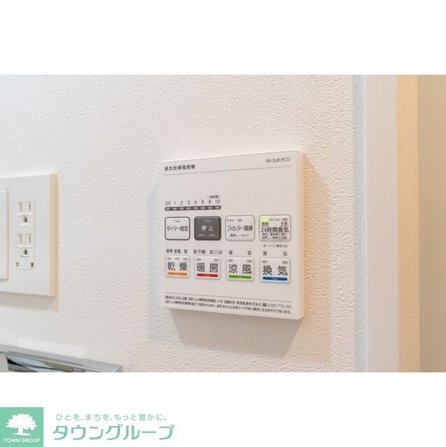 コンフォリア・リヴ新中野SOUTHの物件内観写真