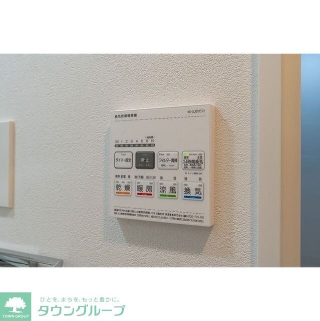 コンフォリア・リヴ新中野SOUTHの物件内観写真