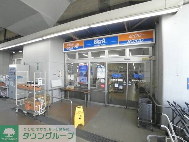 フルーレ高円寺の物件内観写真