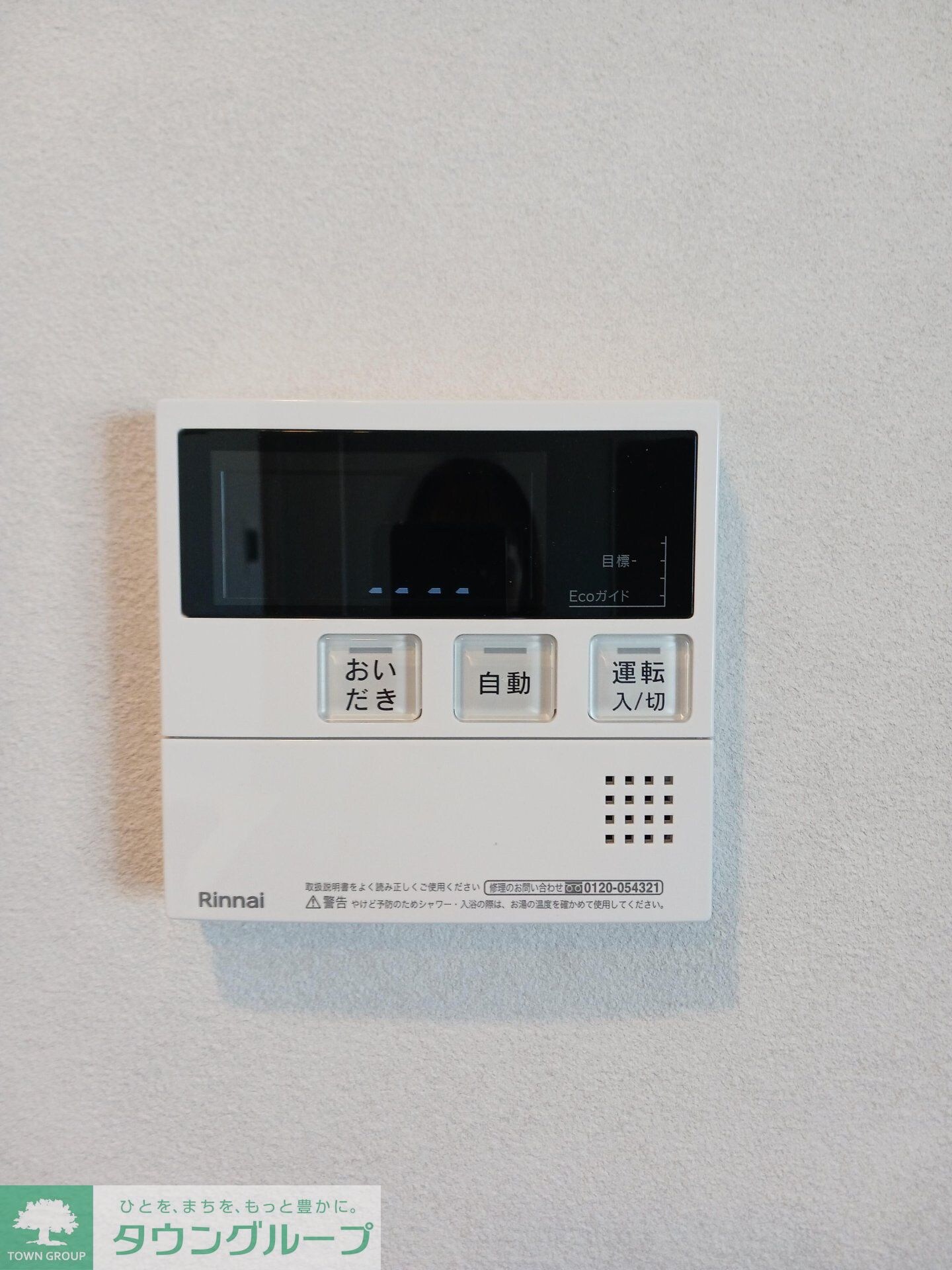 Lighthouse西新宿の物件内観写真