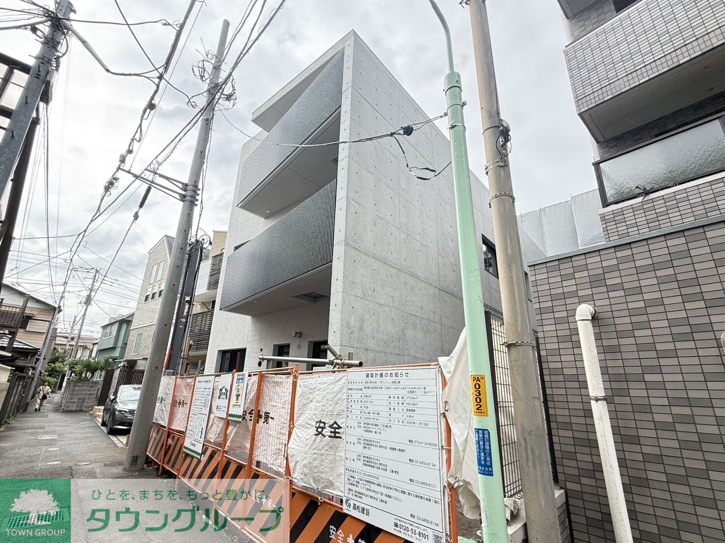 (仮称)阿佐谷南1丁目マンションの物件外観写真