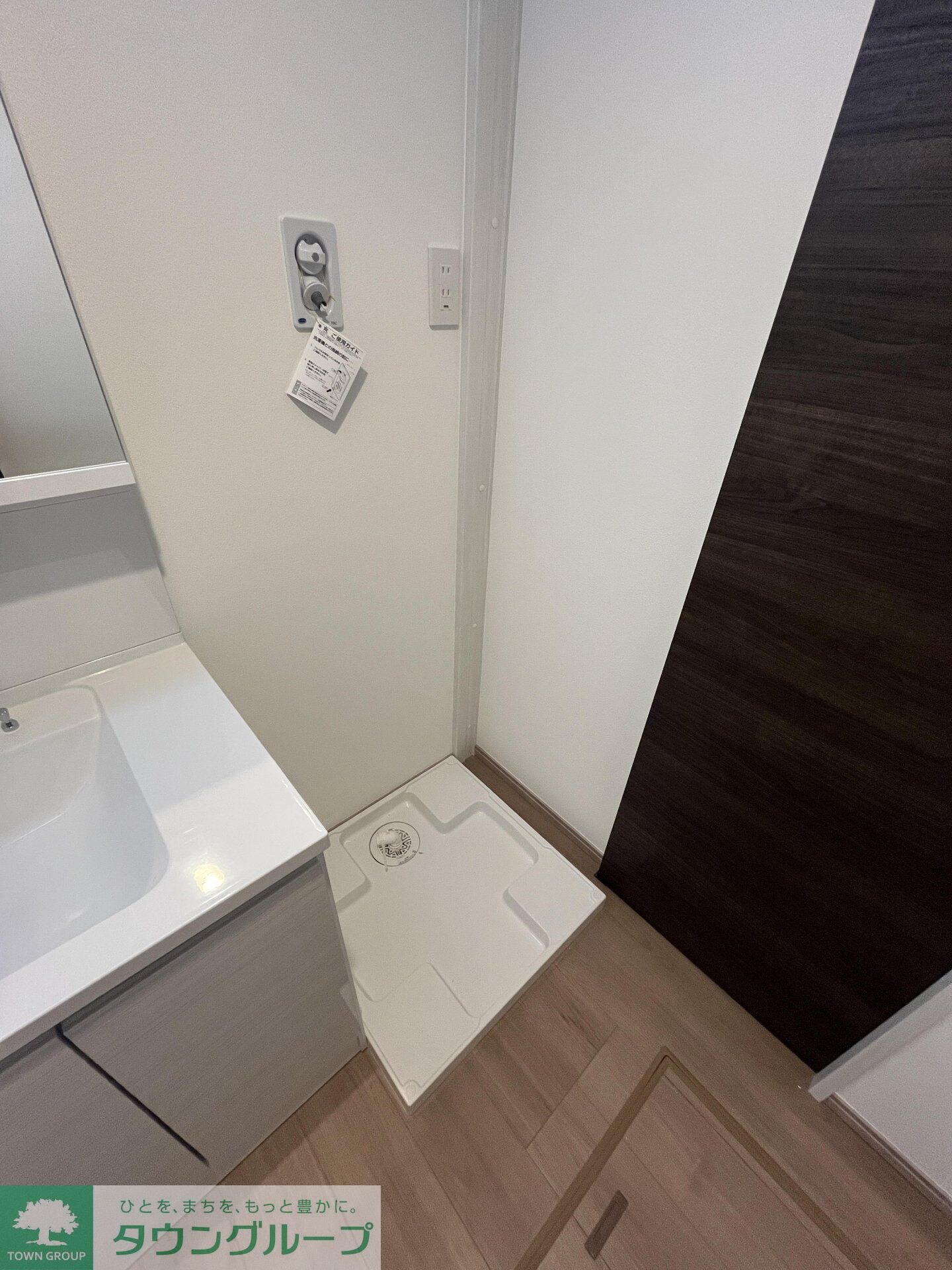 グランレジデンスの物件内観写真