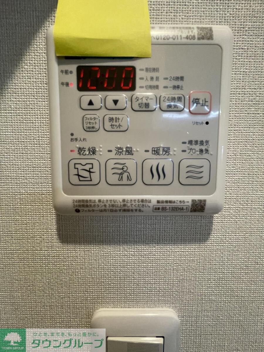 フォレストヒルの物件内観写真