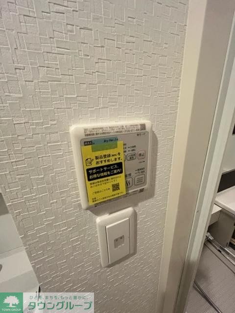 Promenade哲学堂の物件内観写真