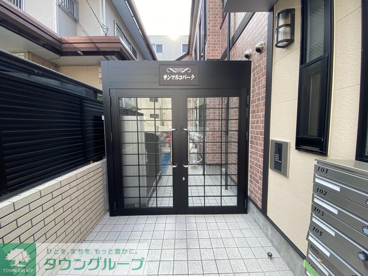 サンマルコパークの物件内観写真