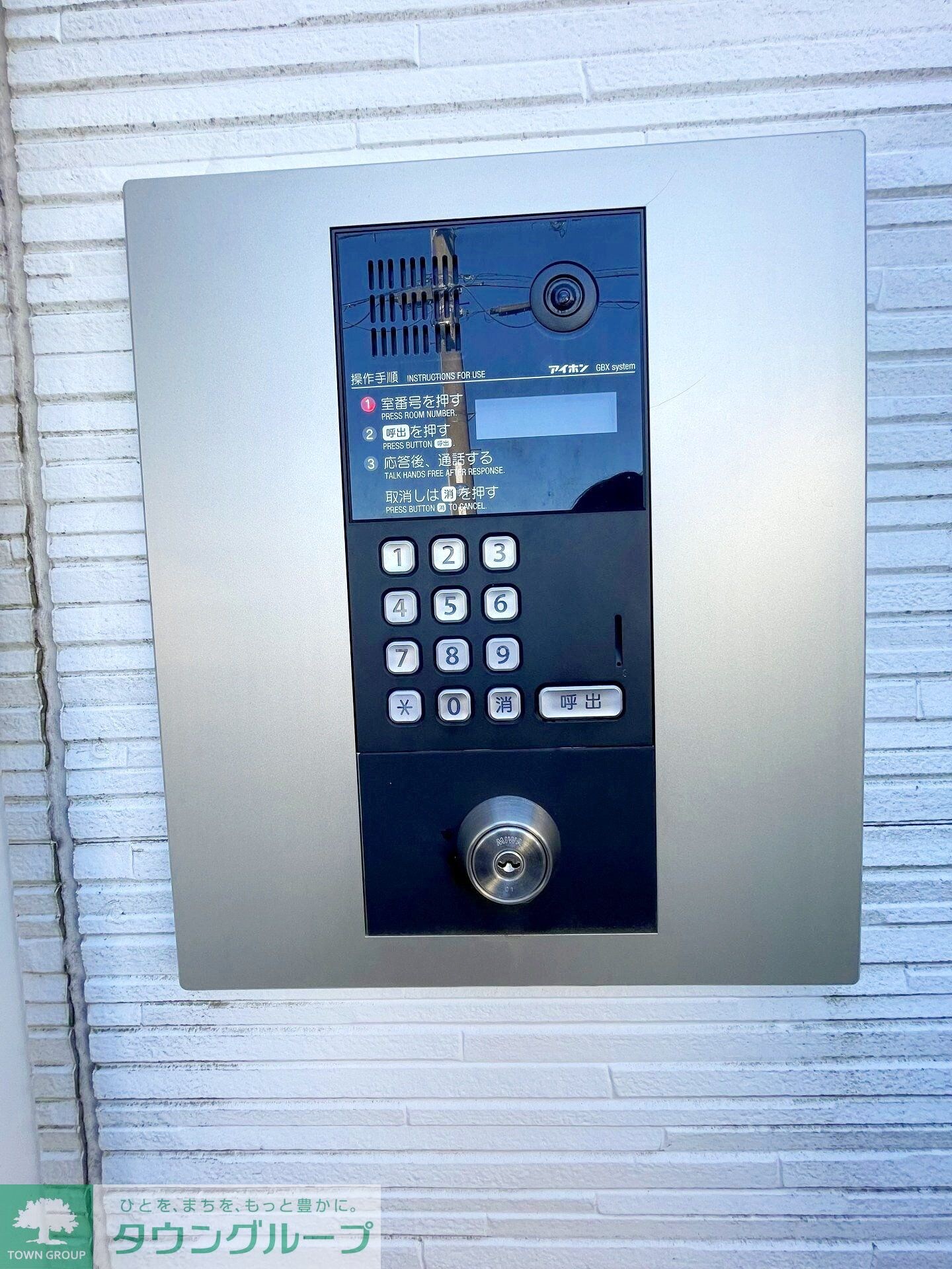 グラーレ下井草の物件内観写真