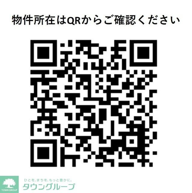 コンフォリア・リヴ東中野の物件内観写真