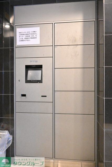 レガリアタワーレジデンスの物件内観写真