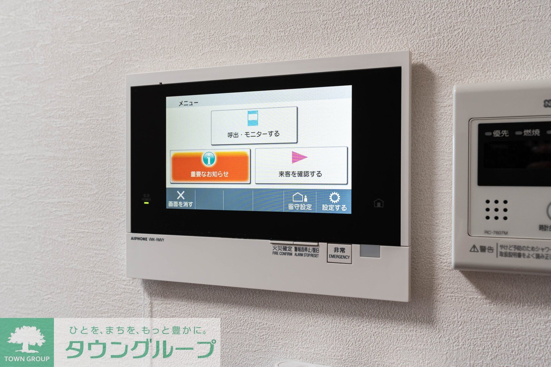 コンフォリア・リヴ北新宿の物件内観写真