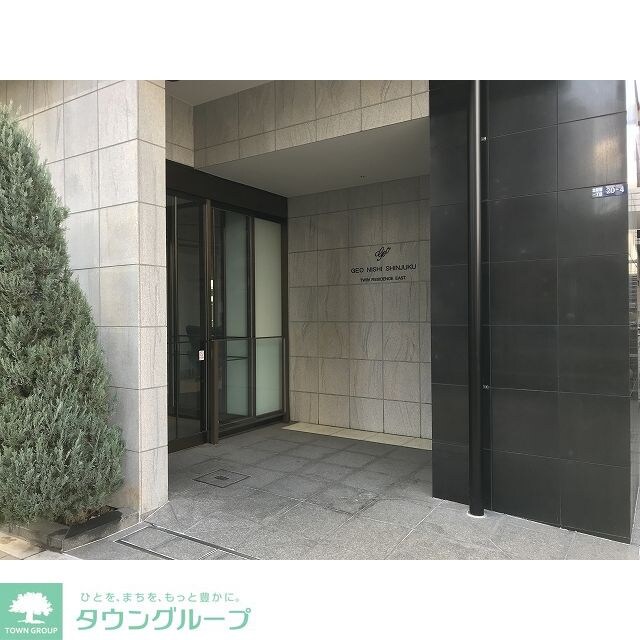 ジオ西新宿ツインレジデンス イースト棟の物件内観写真