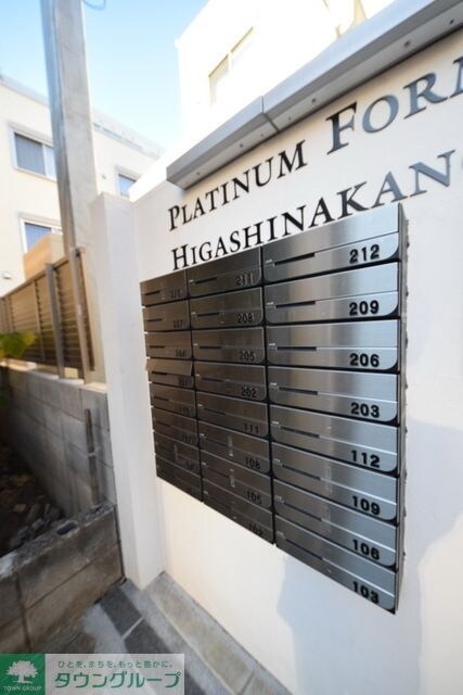 プラチナフォルム東中野の物件内観写真