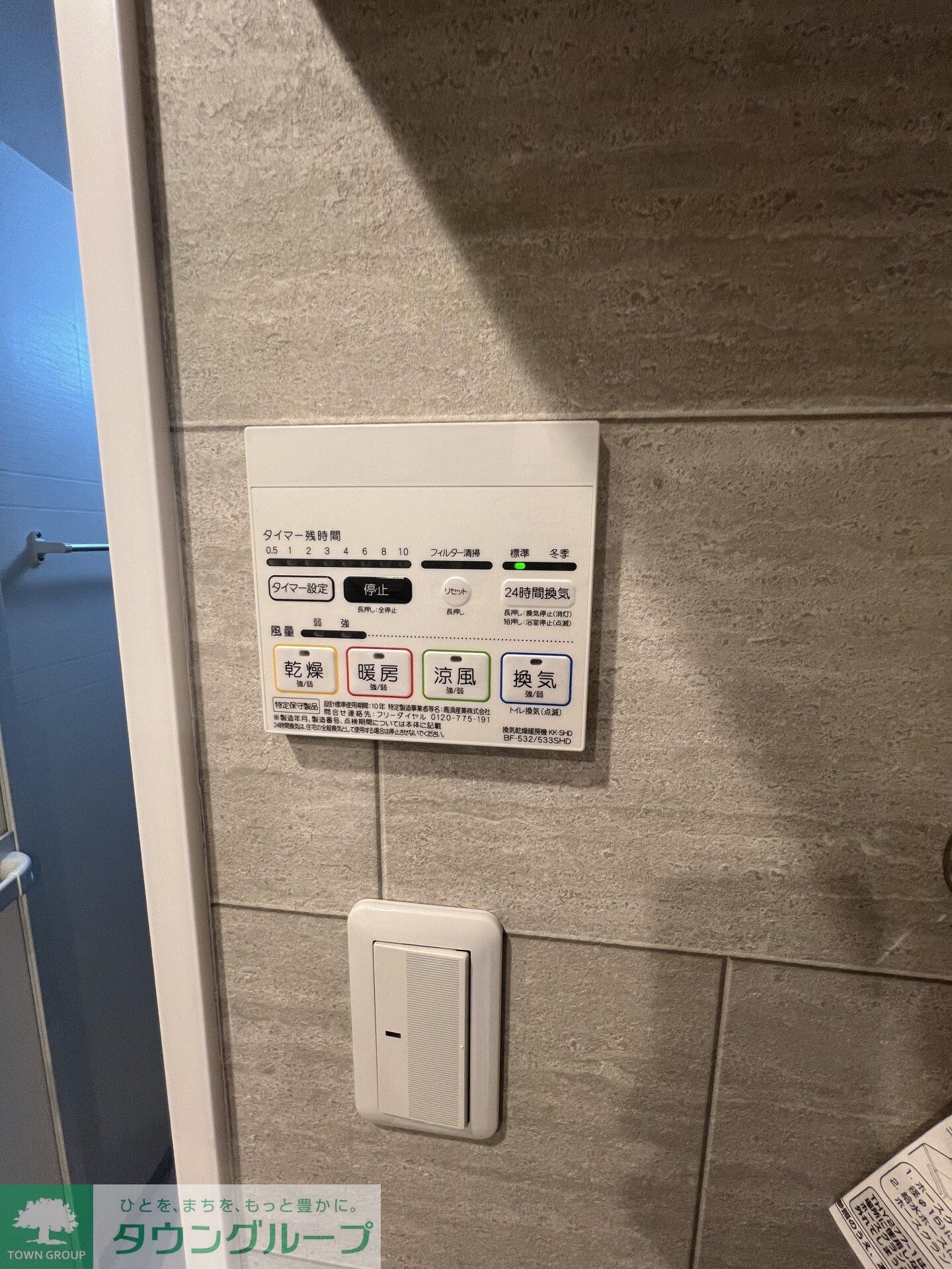 CICADA ASAGAYAの物件内観写真