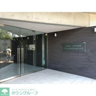 アジールコート中野坂上の物件内観写真