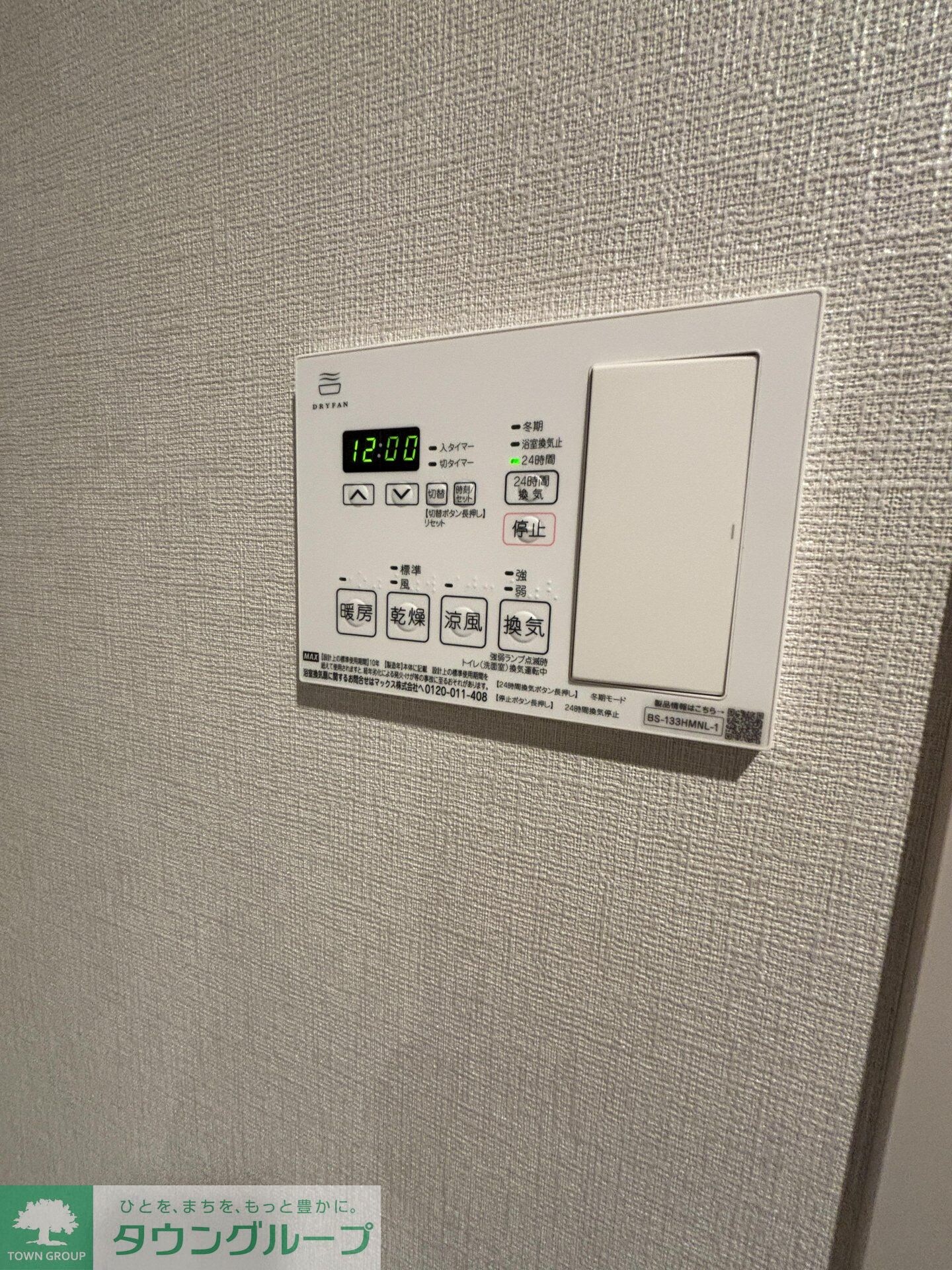 AIFLAT渋谷西原の物件内観写真