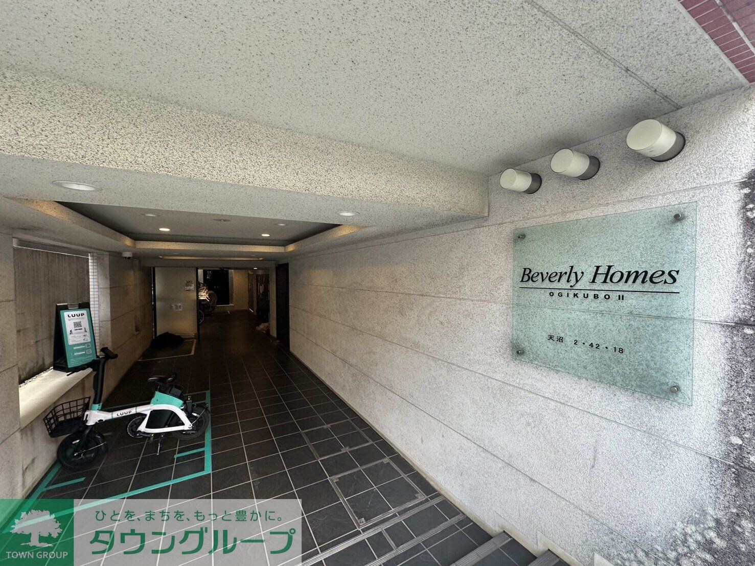 ビバリーホームズ荻窪IIの物件内観写真