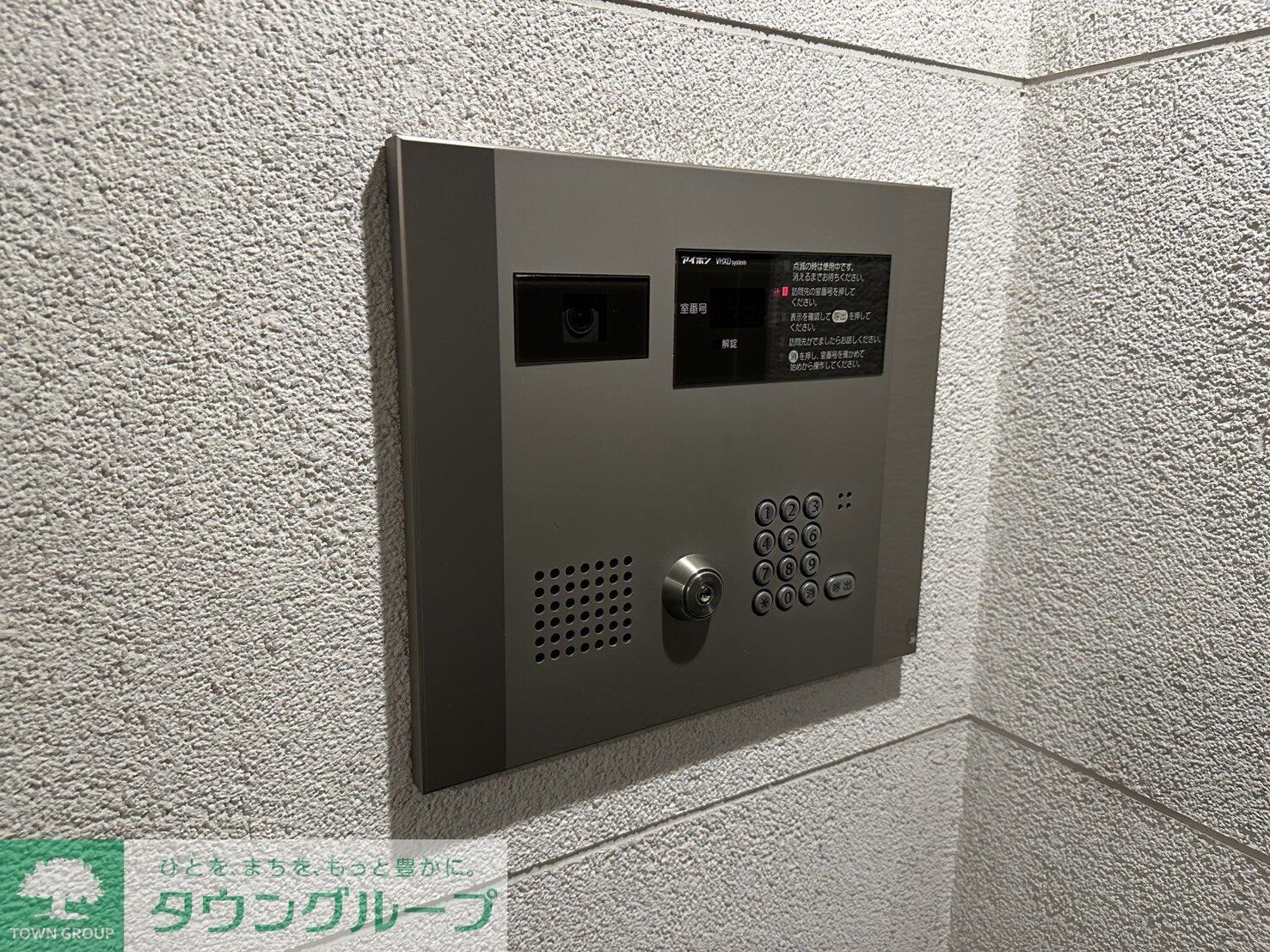 ビバリーホームズ荻窪IIの物件内観写真