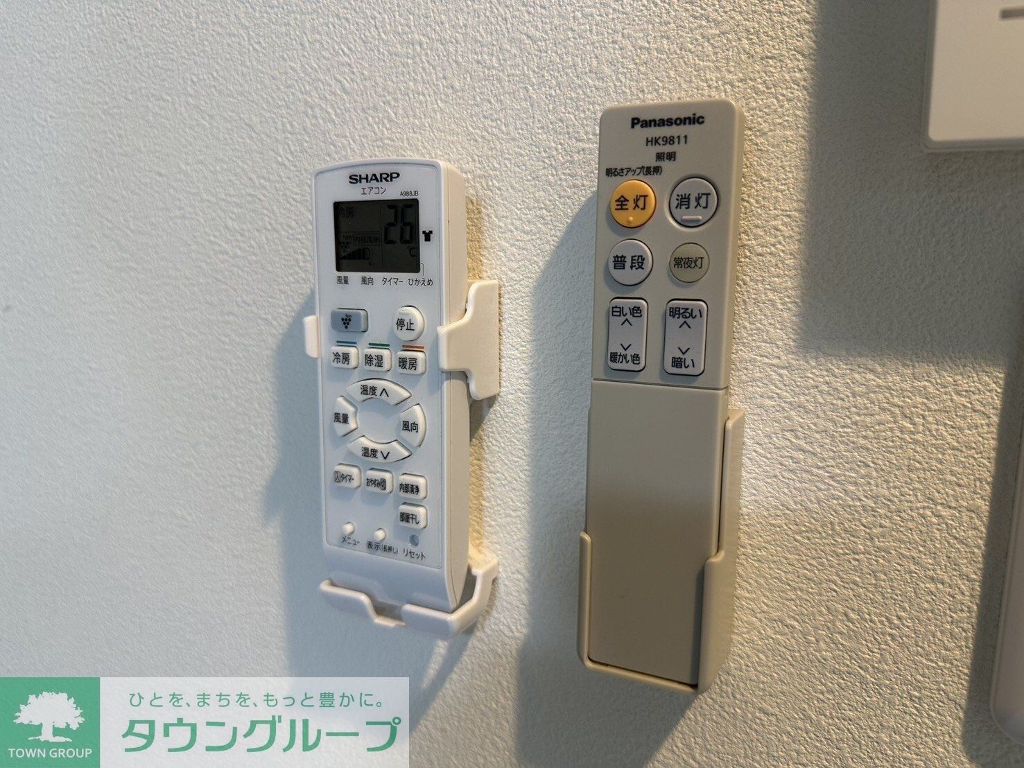 アイルグランデ中野ノースの物件内観写真